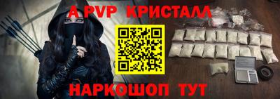 герыч Краснознаменск