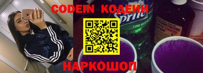каннабис Краснокаменск