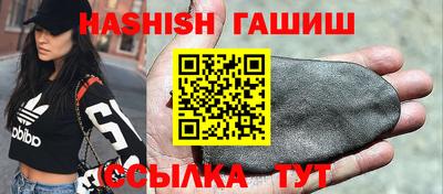 каннабис Краснокаменск