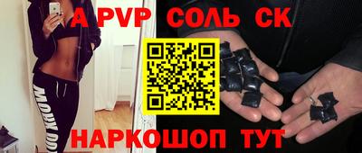 герыч Краснознаменск