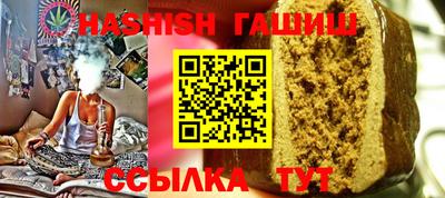 герыч Краснознаменск