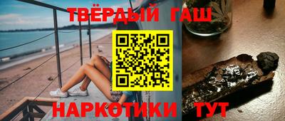 герыч Краснознаменск