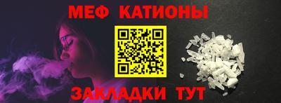 каннабис Краснокаменск