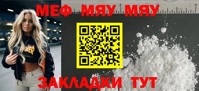 каннабис Краснокаменск