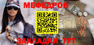 мдпв Краснодар