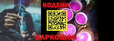 каннабис Краснокаменск