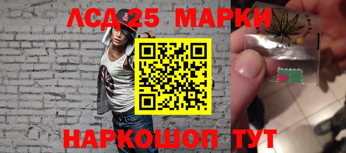 ЛСД экстази ecstasy Среднеуральск