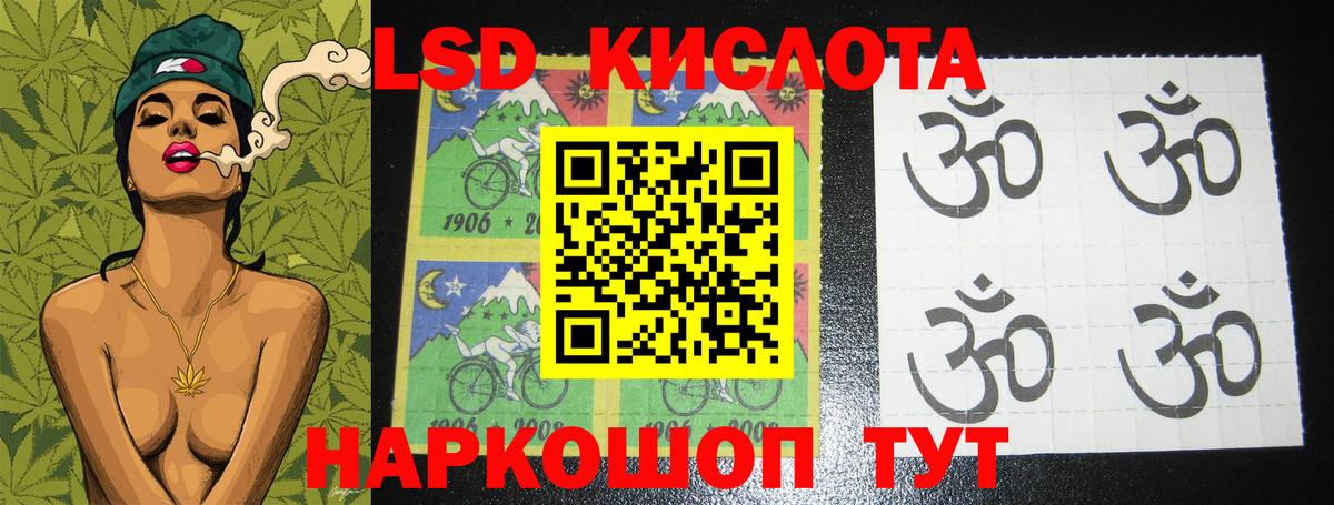 ЛСД экстази ecstasy  ЛСД экстази кислота  mega онион  Вход с VPN  Среднеуральск 