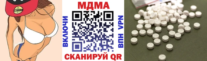 МДМА молли  Среднеуральск 