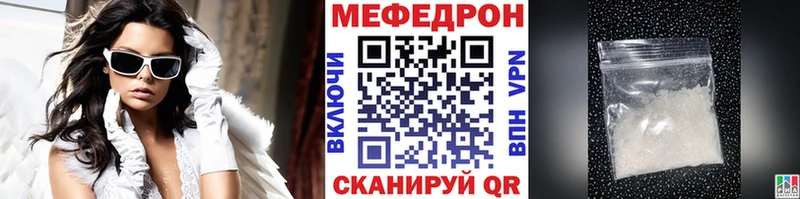 купить наркоту  Среднеуральск  МЯУ-МЯУ кристаллы 