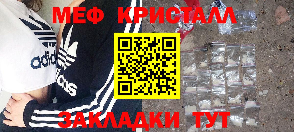 МЕФ мука Среднеуральск