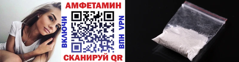 МЕТАМФЕТАМИН кристалл  даркнет сайт  мега онион  Среднеуральск 