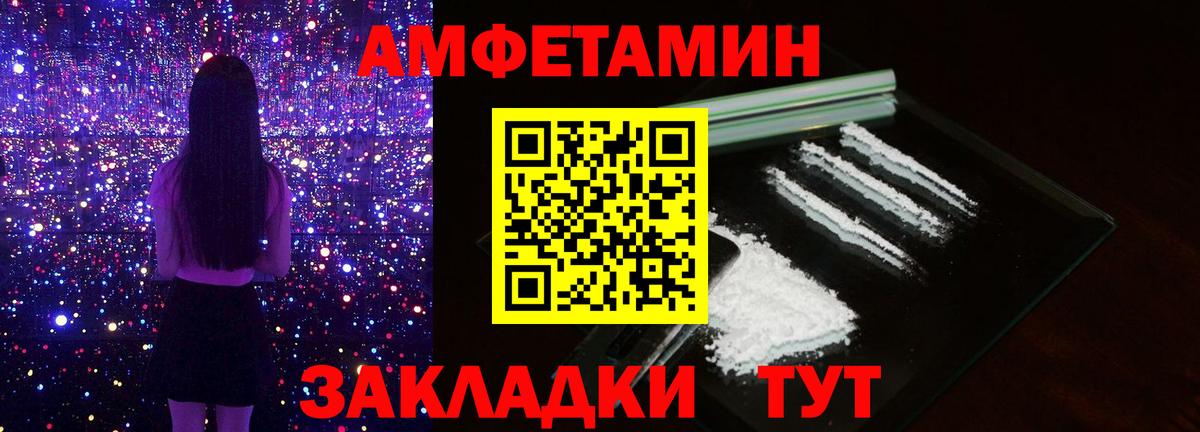 Среднеуральск  Первитин мет  Вход с VPN 