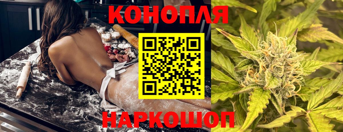 Бошки Шишки план  Бошки Шишки White Widow  Каннабис LSD WEED  Среднеуральск  Вход с VPN 