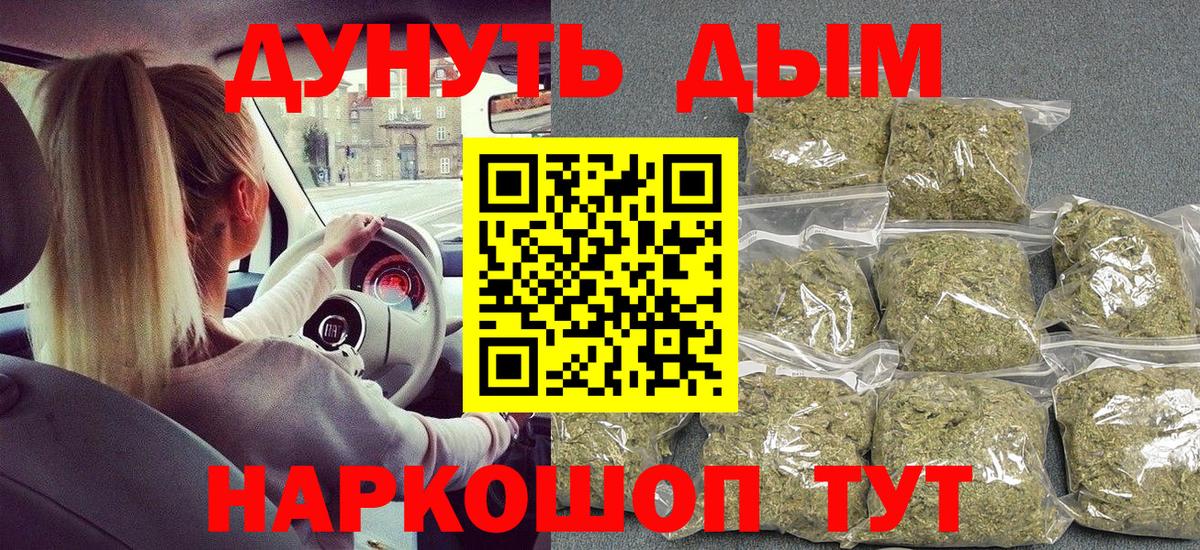 Бошки марихуана сатива Среднеуральск